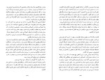 کتاب کهن دیارا دانلود PDF-1