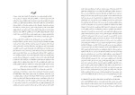 کتاب کوری ژوزه ساراماگو دانلود PDF-1