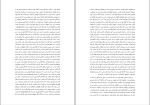 کتاب کوری ژوزه ساراماگو دانلود PDF-1