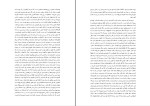 کتاب کوری ژوزه ساراماگو دانلود PDF-1