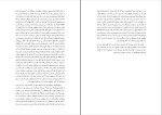کتاب کوری ژوزه ساراماگو دانلود PDF-1
