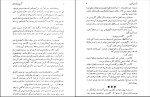 کتاب آرسن لوپن و گنج پادشاهان موریس لبلان دانلود PDF-1
