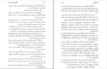 کتاب آرسن لوپن و گنج پادشاهان موریس لبلان دانلود PDF-1
