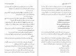 کتاب یا قیصر یا هیچ مانوئل مونتالبان دانلود pdf-1