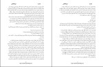 کتاب یک مرد اوریانا فالاچی دانلود PDF-1