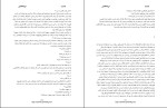 کتاب یک مرد اوریانا فالاچی دانلود PDF-1