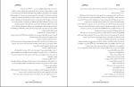 کتاب یک مرد اوریانا فالاچی دانلود PDF-1