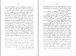 کتاب ارشاد حسینیۀ 4 علی شریعتی دانلود PDF-1