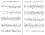 کتاب دشمن مردم هنریک ایبسن دانلود PDF-1