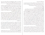 کتاب دشمن مردم هنریک ایبسن دانلود PDF-1