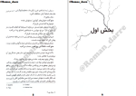 کتاب مایکل وی جلد چهارم ریچارد پل دانلود PDF-1