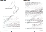 کتاب مایکل وی جلد چهارم ریچارد پل دانلود PDF-1