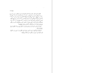 کتاب دوست مورییل مافروی دانلود PDF-1