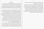 کتاب برقله های ناامیدی امیل چوران دانلود PDF-1