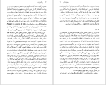 کتاب سخن عاشق رولان بارت دانلود PDF-1