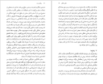 کتاب سخن عاشق رولان بارت دانلود PDF-1