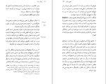 کتاب سخن عاشق رولان بارت دانلود PDF-1