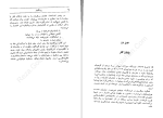 کتاب اخرین سفر شاه ویلیام شوکراس دانلود PDF-1
