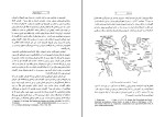 کتاب از زبان داریوش پرویز رجبی دانلود PDF-1