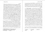 کتاب سیاه کمونیسم استفان کورتوا دانلود PDF-1