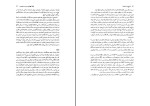 کتاب تاریخ ابن خلدون 5 عبدالرحمان بن محمد دانلود PDF-1