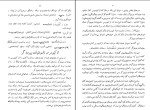 کتاب سوشیانت م. اورنگ دانلود PDF-1