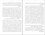 کتاب سوشیانت م. اورنگ دانلود PDF-1