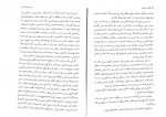 کتاب غول مدفون کازوئو ایشی گورو دانلود PDF-1