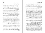 کتاب تاریخ عصر جدید جلد 1 آ. افیموف دانلود PDF-1