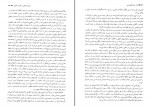 کتاب سیاه کمونیسم استفان کورتوا دانلود PDF-1