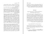 کتاب تاریخ عصر جدید آلکساندر آوریاتوف دانلود PDF-1