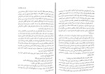 کتاب غول مدفون کازوئو ایشی گورو دانلود PDF-1