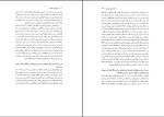 کتاب تاریخ ابن خلدون 6 عبدالرحمان بن محمد دانلود PDF-1
