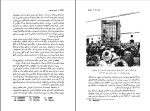 کتاب تاریخ عصر جدید آلکساندر آوریاتوف دانلود PDF-1