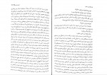 کتاب غول مدفون کازوئو ایشی گورو دانلود PDF-1