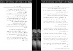 کتاب مقتل الحسین 7 زهرا الکعبی دانلود PDF-1