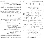 کتاب نظریه اعداد پرویز شهریاری دانلود PDF-1
