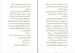 کتاب پاییز آخر فصل نسیم مرعشی دانلود PDF-1