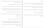 کتاب ذهن شما دوست شما نیست آدام الوارادو دانلود PDF-1