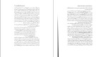 کتاب معاد و آخرت‌شناسی در مذاهب و ادیان ایران قدیم هاشم رضی دانلود PDF-1