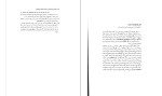 کتاب معاد و آخرت‌شناسی در مذاهب و ادیان ایران قدیم هاشم رضی دانلود PDF-1