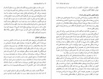 کتاب آثار کلاسیک فلسفه نایجل واربرتون دانلود PDF-1