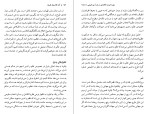 کتاب آثار کلاسیک فلسفه نایجل واربرتون دانلود PDF-1