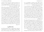 کتاب آثار کلاسیک فلسفه نایجل واربرتون دانلود PDF-1