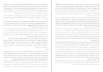 کتاب آخرین دختر نادیا مراد دانلود PDF-1