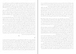 کتاب آخرین دختر نادیا مراد دانلود PDF-1