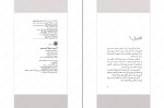 کتاب آخرین شبح کریسمس کریس پریستلی دانلود PDF-1
