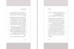 کتاب آخرین شبح کریسمس کریس پریستلی دانلود PDF-1