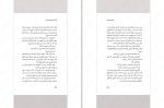 کتاب آخرین شبح کریسمس کریس پریستلی دانلود PDF-1