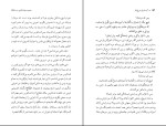 کتاب آن مادیان سرخ‌یال محمود دولت‌آبادی دانبود PDF-1